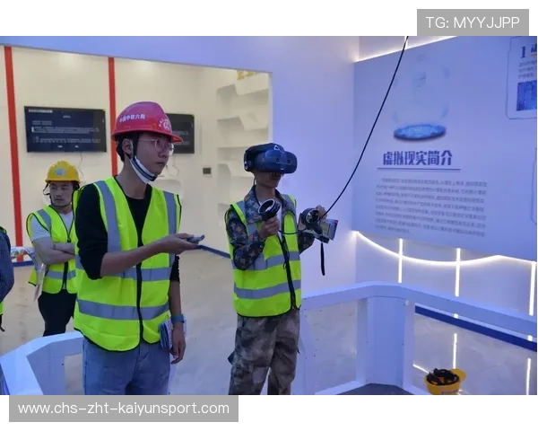 虚拟现实技术赋能电竞赛事互动，虚拟现实应用技术大赛